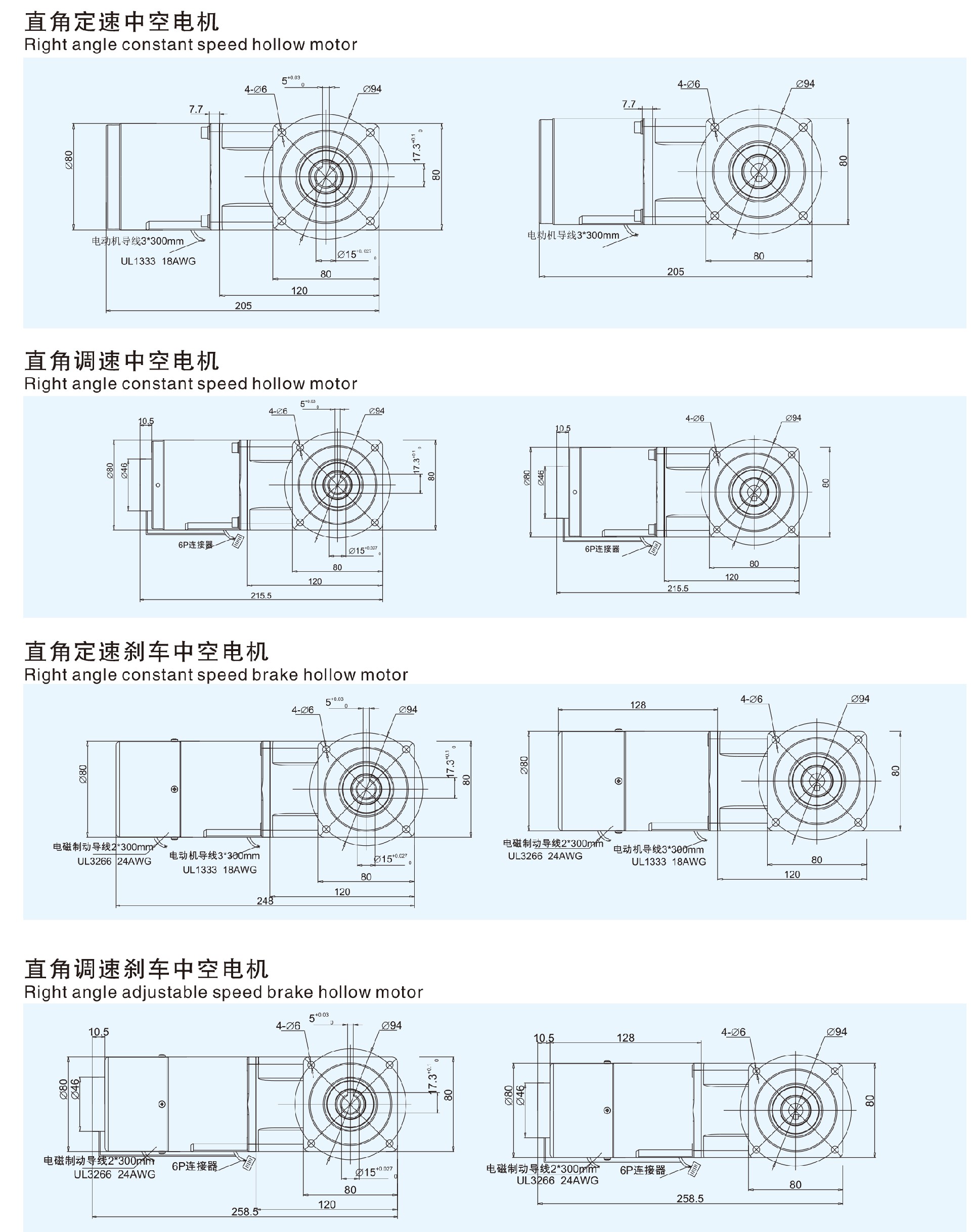 25W中空RC.jpg