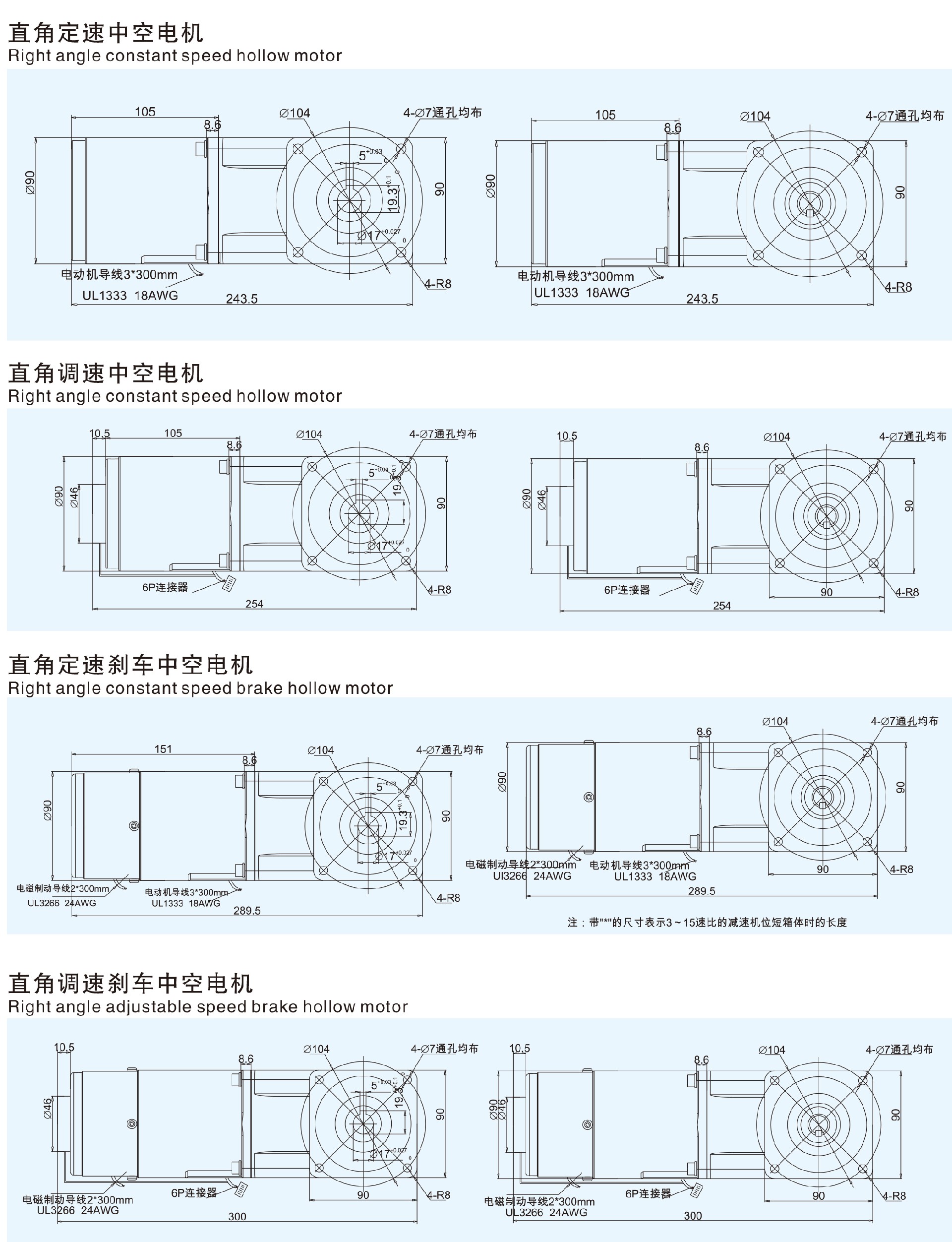 40W中空RC.jpg