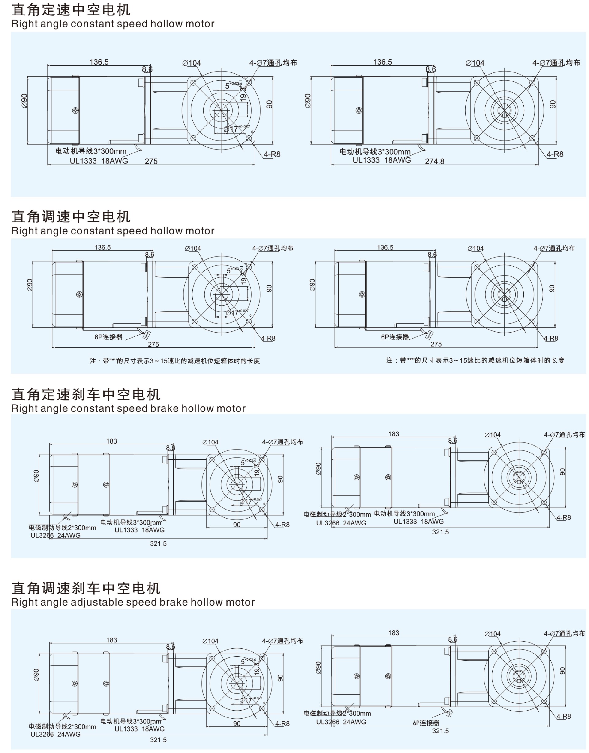 60W中空RC.jpg