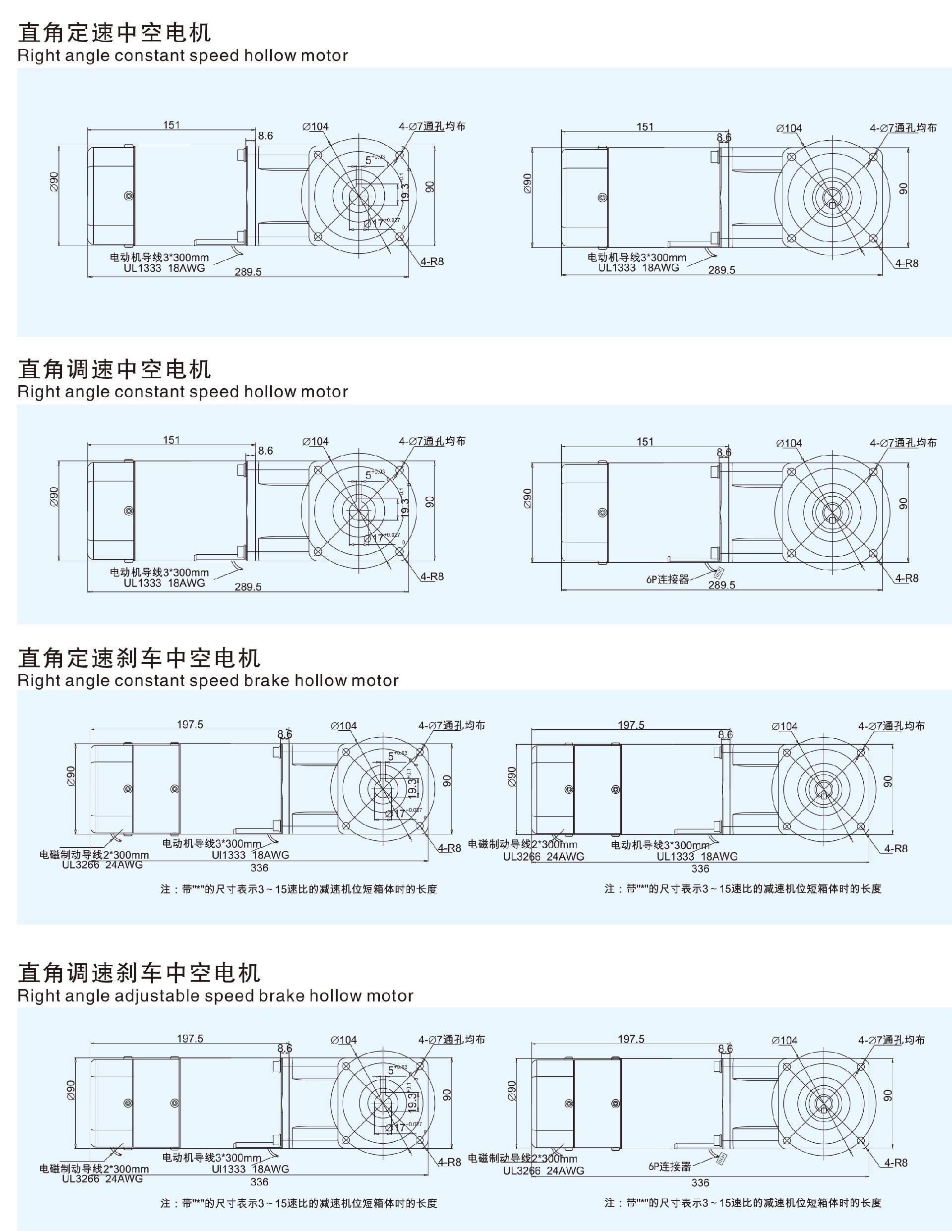 90W中空RC.jpg