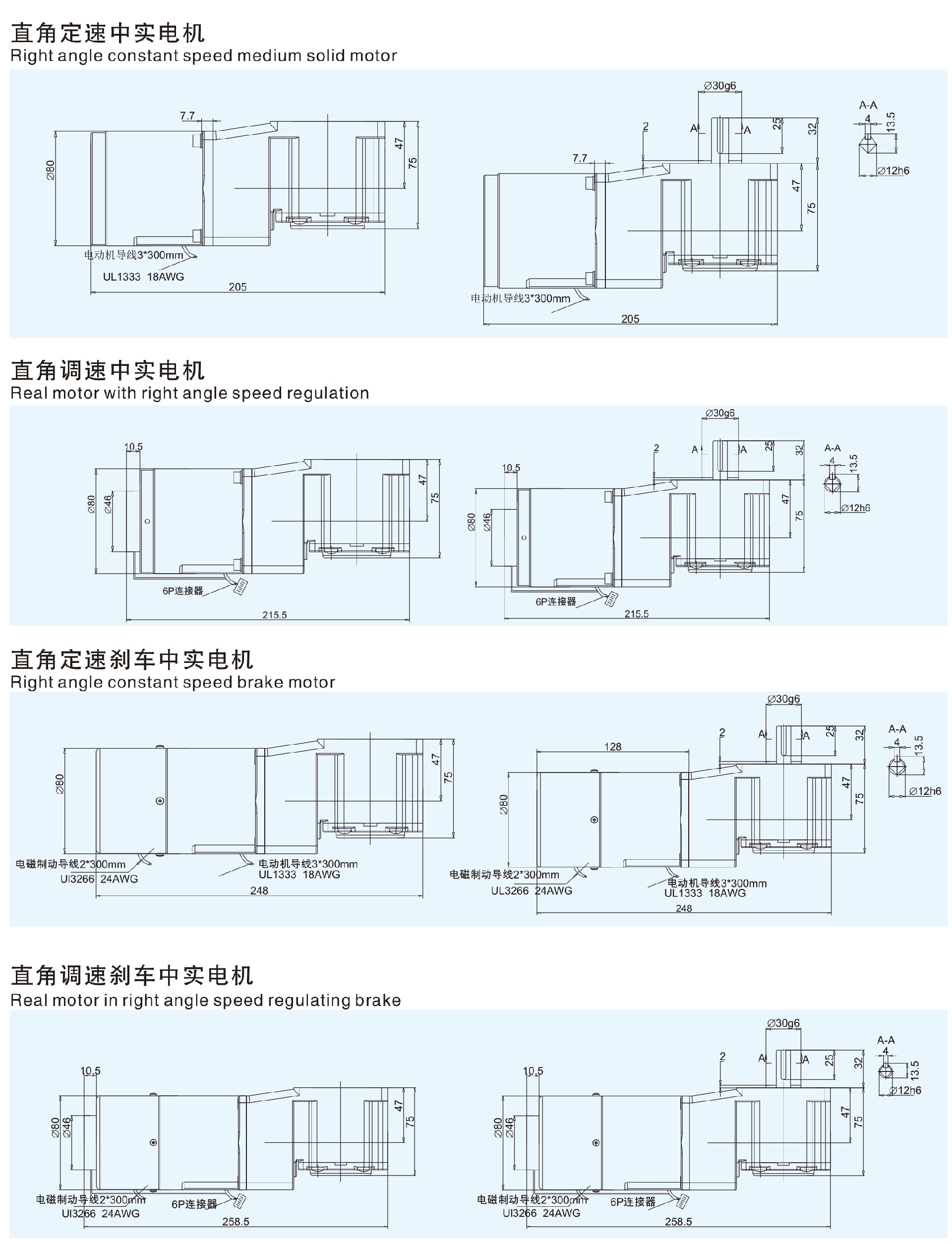 25W-中实RT.jpg