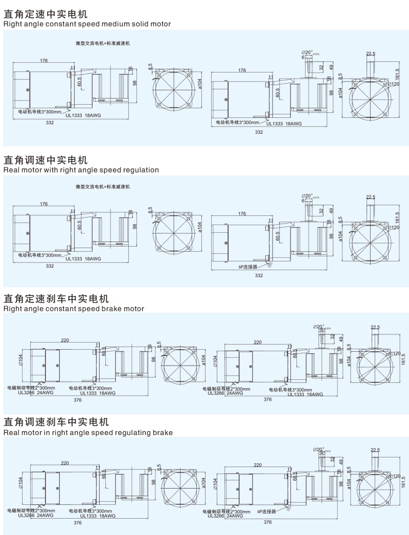 200W-中实RT.jpg