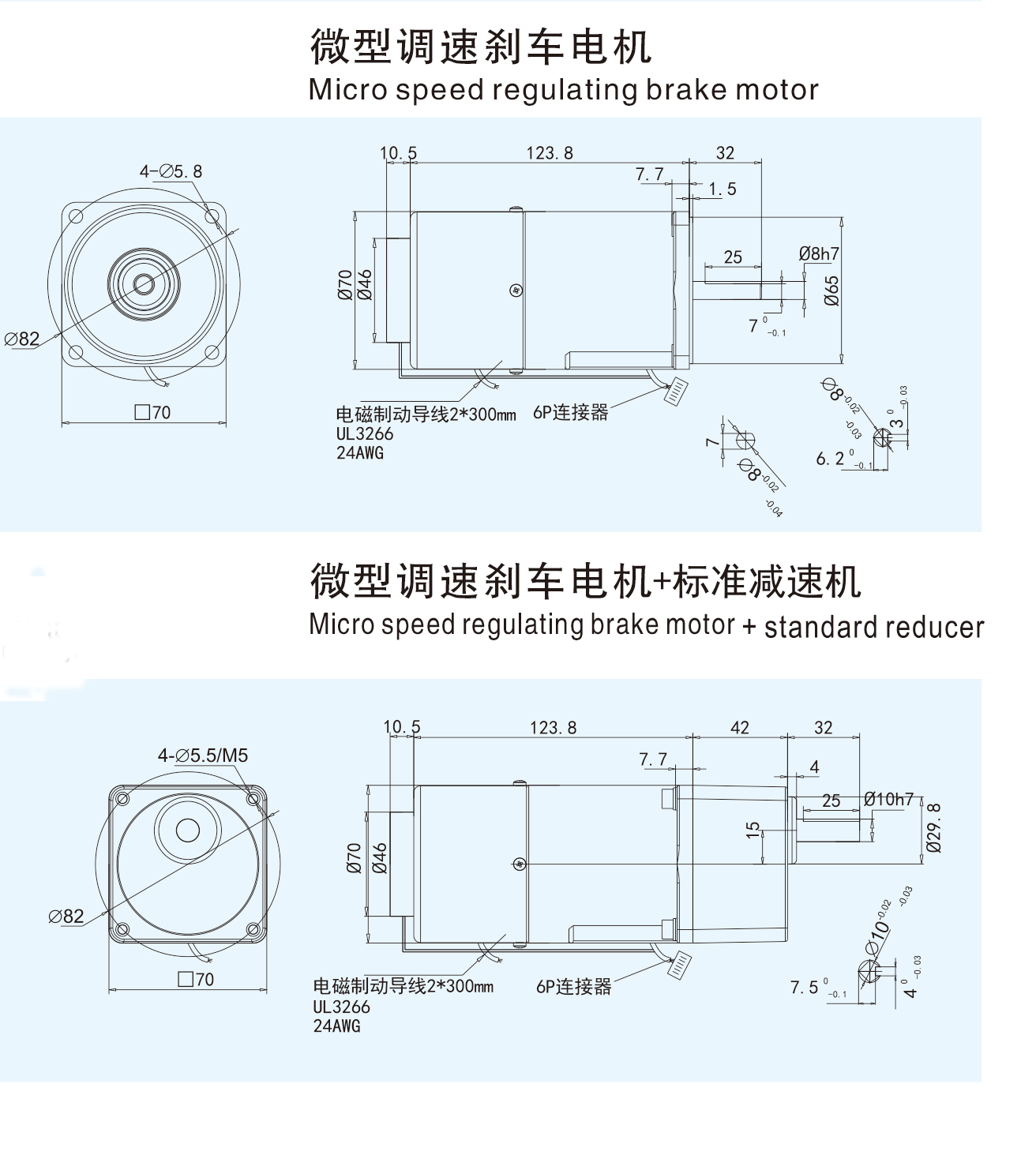15W_调速刹车.gif