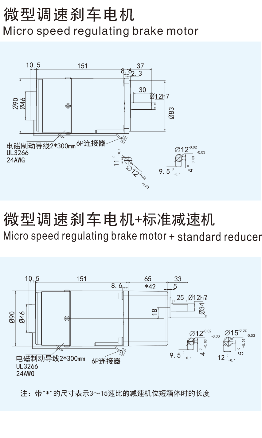 40W_调速刹车.gif