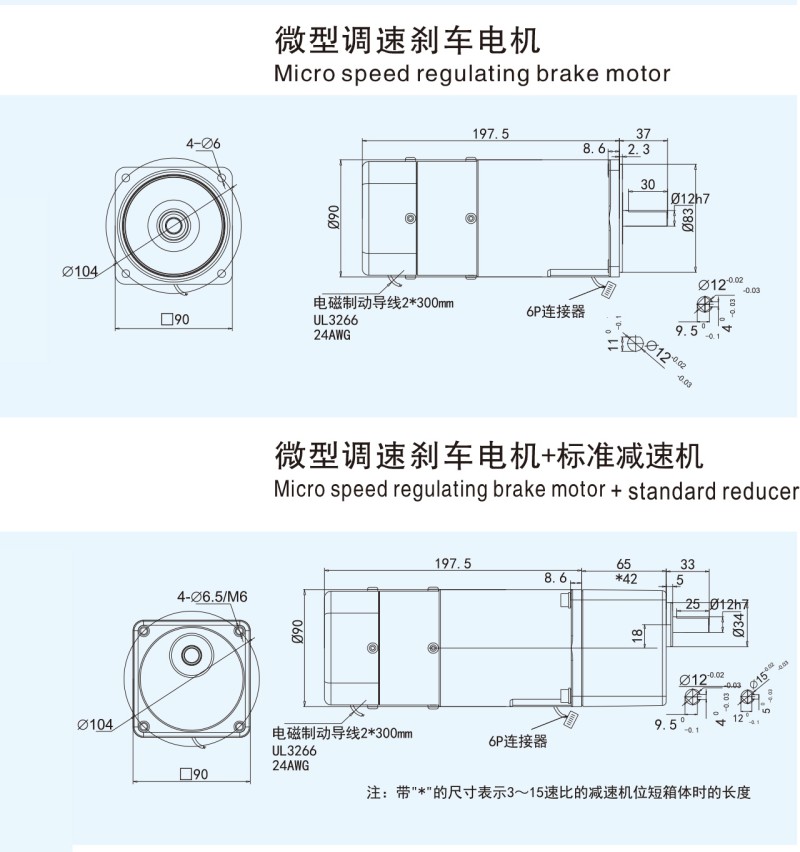 120W-调速刹车.jpg