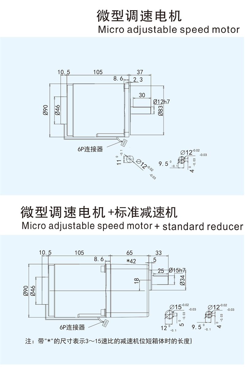 40W_调速.jpg