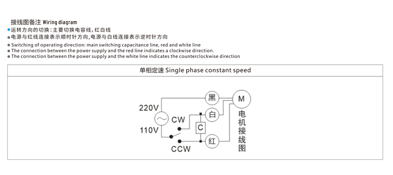 接线图.png