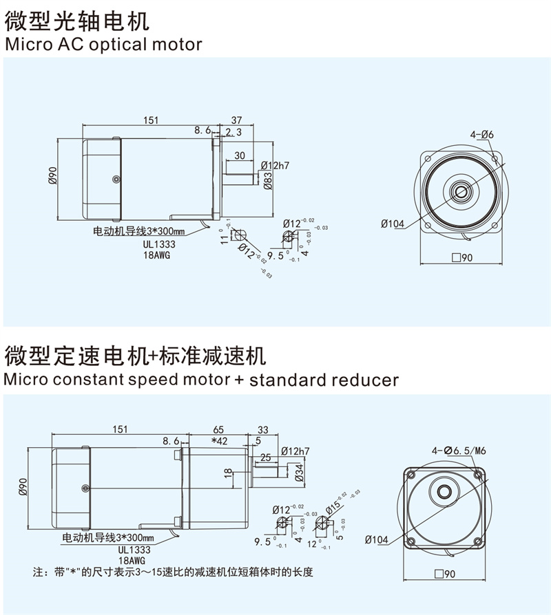 120W-定速.jpg
