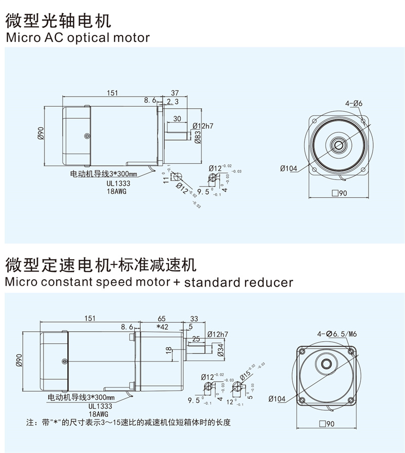 90W-定速.jpg