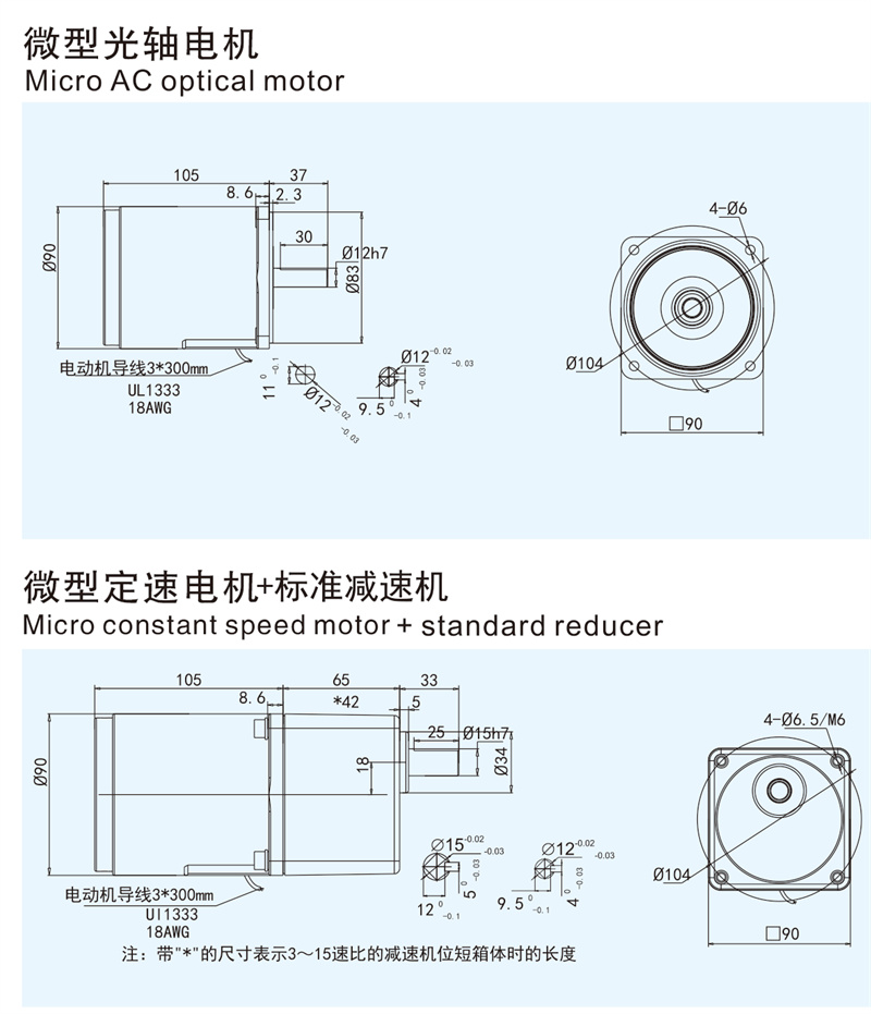 40W-定速.jpg