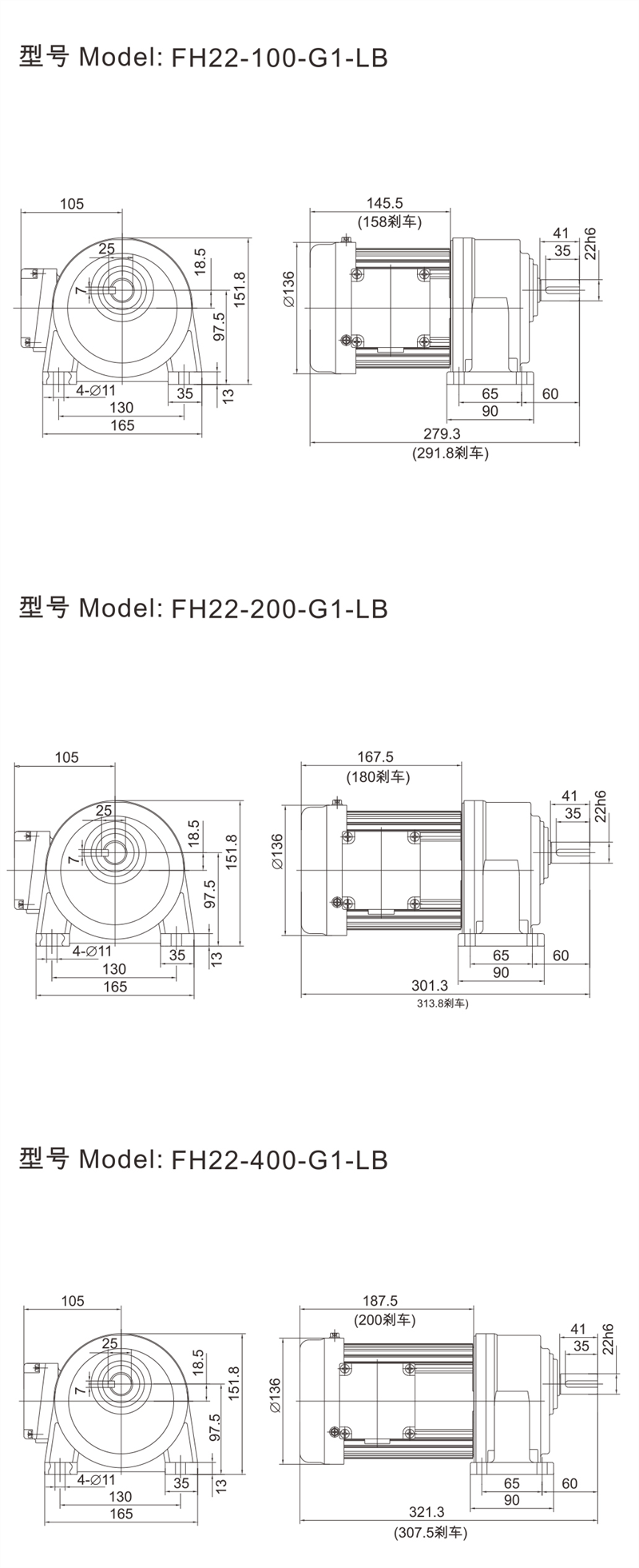 22轴尺寸图卧式.png