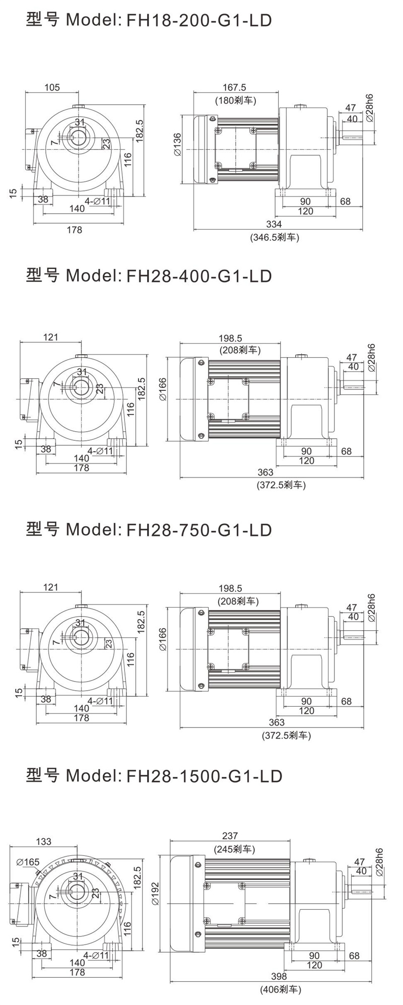 28轴尺寸图卧式.jpg
