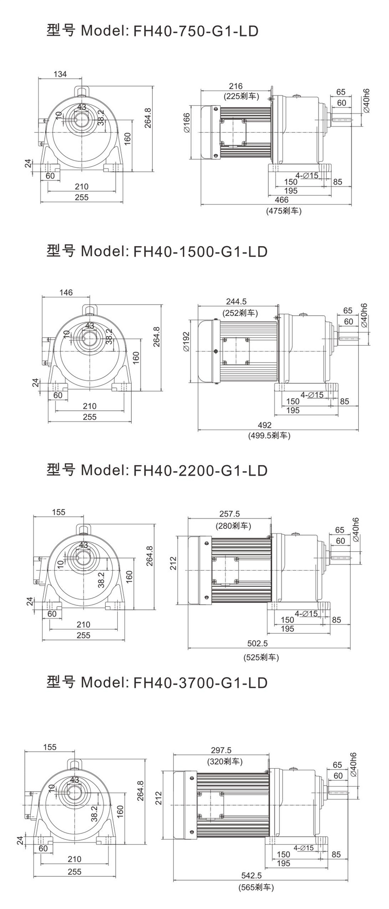 40轴尺寸图卧式.jpg