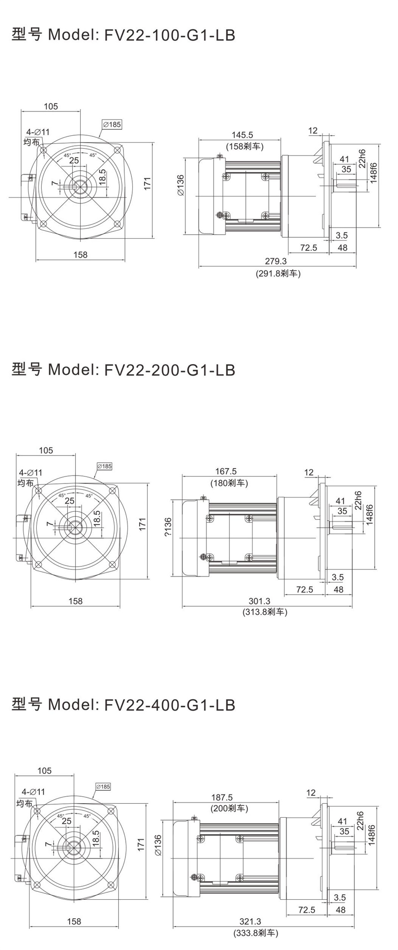 22轴尺寸图立式.jpg