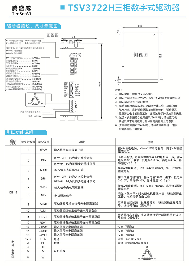 TSV3722H-2.jpg
